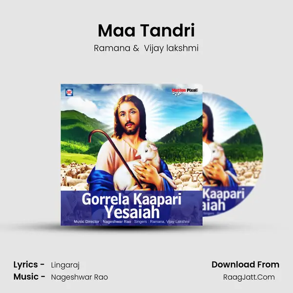 Maa Tandri MP3 Song by Ramana Cover