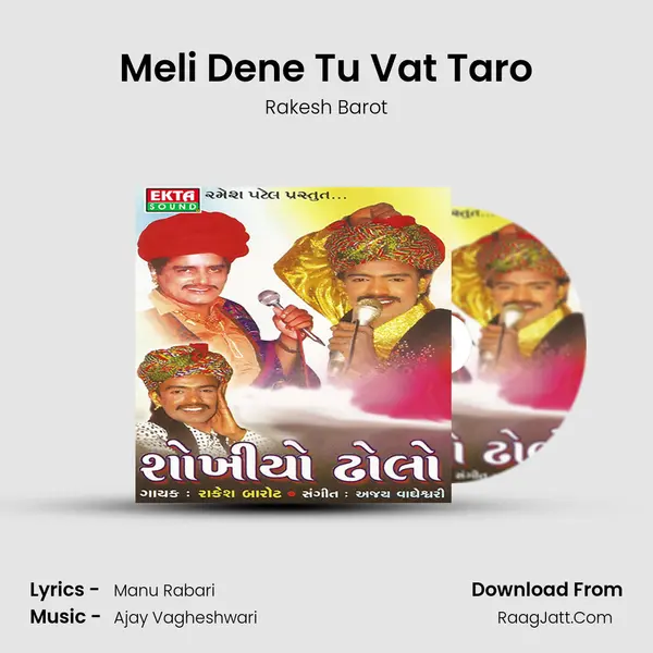 Meli Dene Tu Vat Taro MP3 Song by Rakesh Barot Cover
