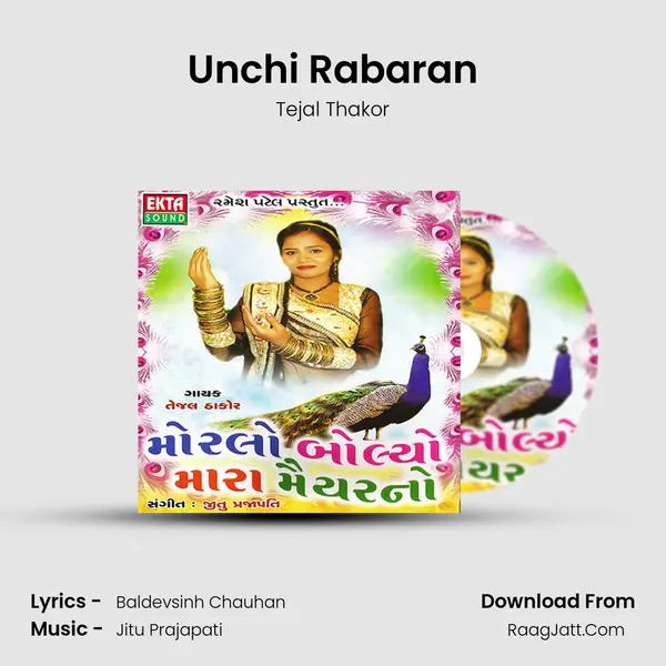 Unchi Rabaran MP3 Song by Tejal Thakor Cover