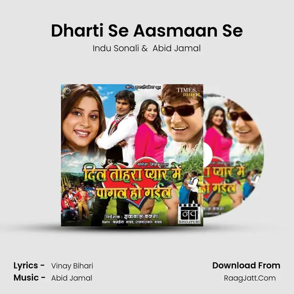 Dharti Se Aasmaan Se MP3 Song by Indu Sonali Cover