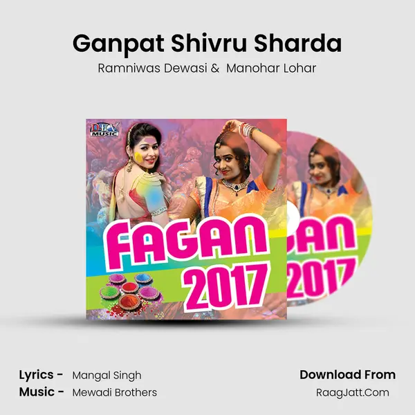 Ganpat Shivru Sharda MP3 Song by Ramniwas Dewasi Cover