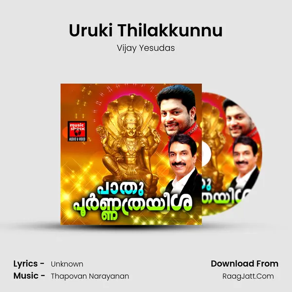 Uruki Thilakkunnu MP3 Song by Vijay Yesudas Cover