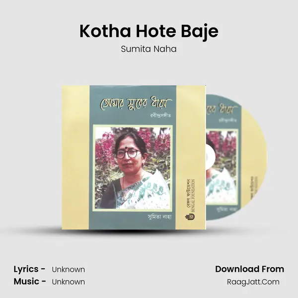 Kotha Hote Baje mp3 song