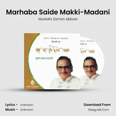 Marhaba Saide Makki-Madani mp3 song