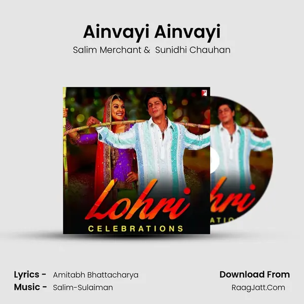 Ainvayi Ainvayi Cover