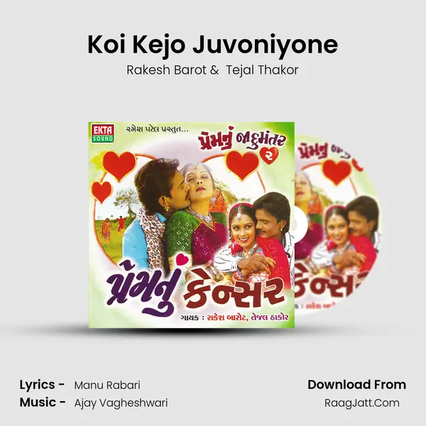 Koi Kejo Juvoniyone MP3 Song by Rakesh Barot Cover