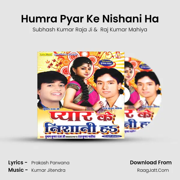Humra Pyar Ke Nishani Ha MP3 Song by Subhash Kumar Raja Ji Cover