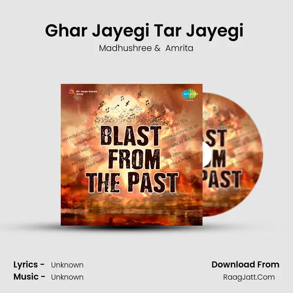 Ghar Jayegi Tar Jayegi (Remix) MP3 Song by Madhushree Cover