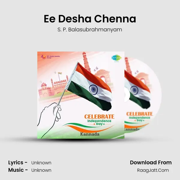 Ee Desha Chenna Cover