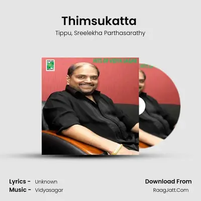 Sreelekha Parthasarathy