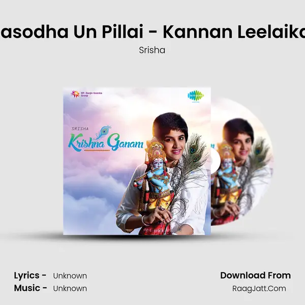 Yasodha Un Pillai - Kannan Leelaikal MP3 Song by Srisha Cover