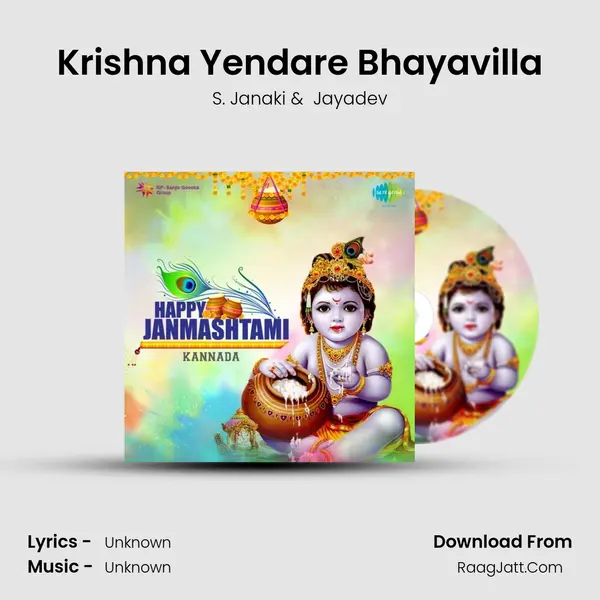 Krishna Yendare Bhayavilla Cover
