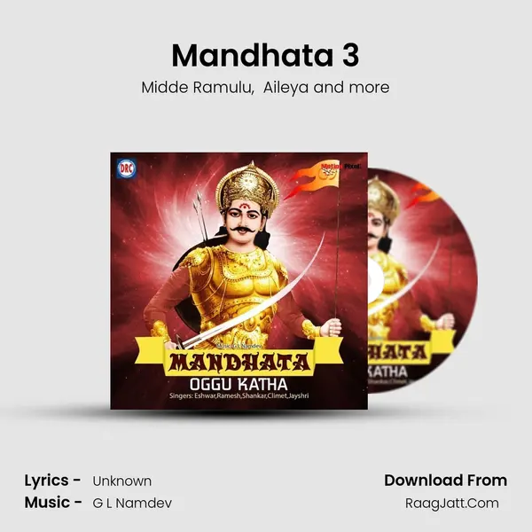 Mandhata 3 MP3 Song by Midde Ramulu Cover