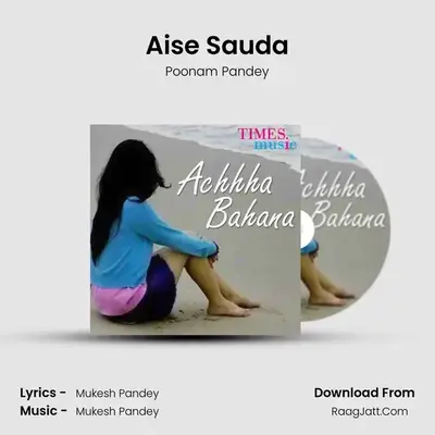 Aise Sauda MP3 Song by Poonam Pandey Cover