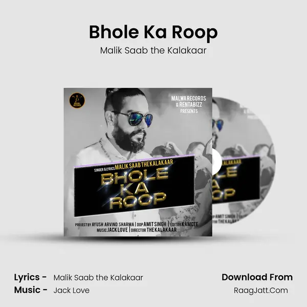 Bhole Ka Roop MP3 Song by Malik Saab the Kalakaar Cover