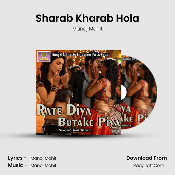 Sharab Kharab Hola Cover