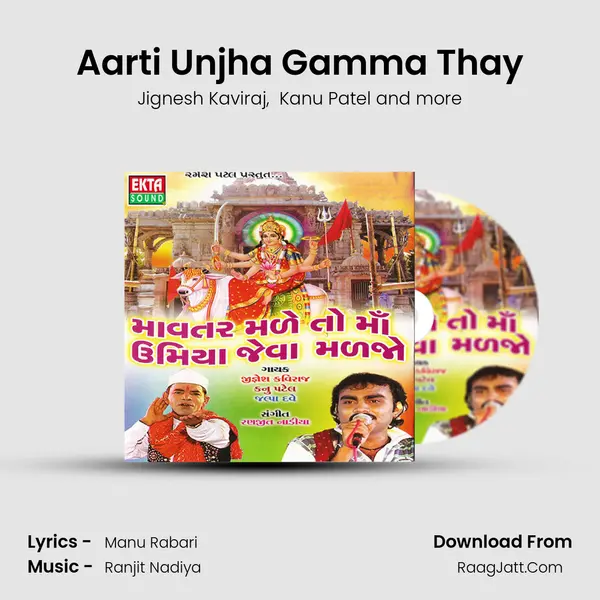 Aarti Unjha Gamma Thay MP3 Song by Jignesh Kaviraj Cover