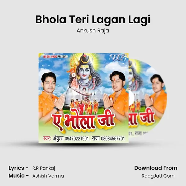 Bhola Teri Lagan Lagi MP3 Song by Ankush Raja Cover