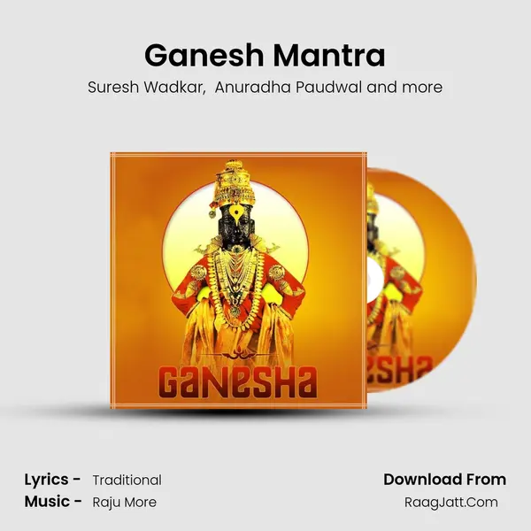 Ganesh Mantra mp3 song