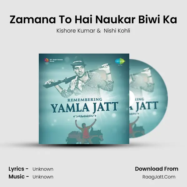 Zamana To Hai Naukar Biwi Ka Cover