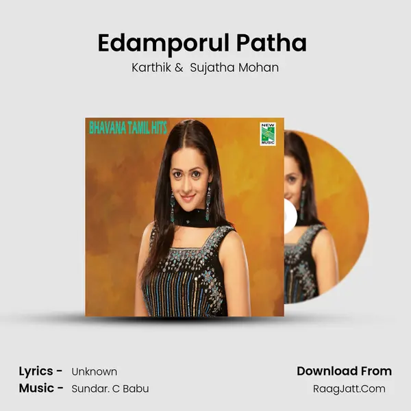 Edamporul Patha (From "Chithiram Pesuthadi") Cover