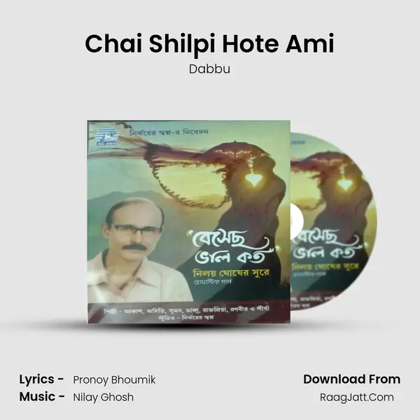 Chai Shilpi Hote Ami MP3 Song by Dabbu Cover