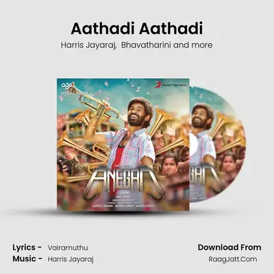 Aathadi Aathadi MP3 Song by Harris Jayaraj Cover