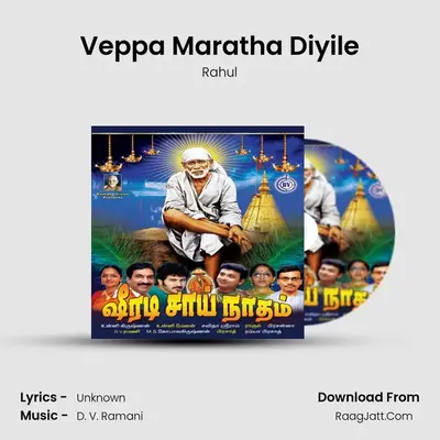 Veppa Maratha Diyile MP3 Song by Rahul Cover