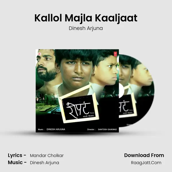 Kallol Majla Kaaljaat MP3 Song by Dinesh Arjuna Cover