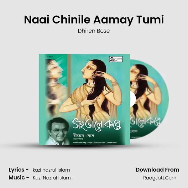 Naai Chinile Aamay Tumi MP3 Song by Dhiren Bose Cover