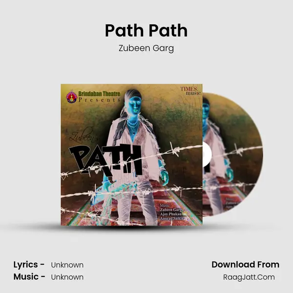 Path Path MP3 Song by Zubeen Garg Cover