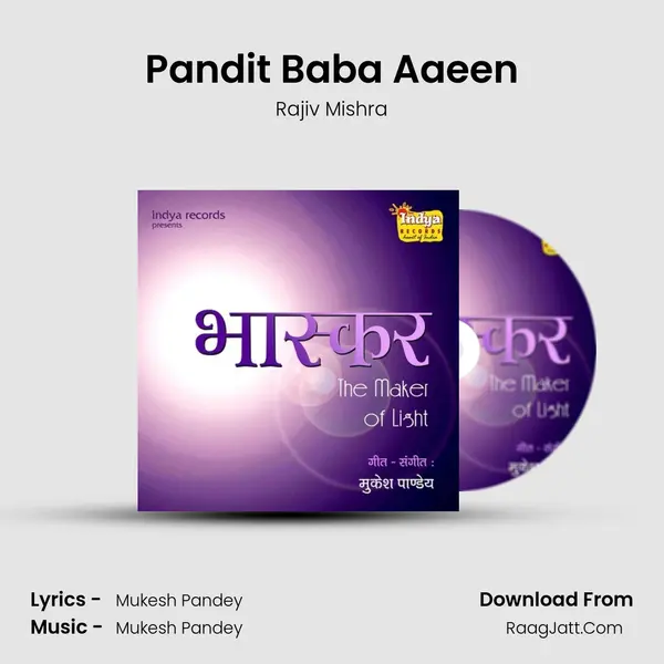 Pandit Baba Aaeen MP3 Song by Rajiv Mishra Cover