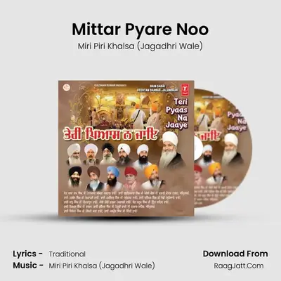 Mittar Pyare Noo MP3 Song by Miri Piri Khalsa (Jagadhri Wale) Cover