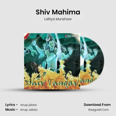 Shiv Mahima MP3 Song by Lalitya Munshaw Cover