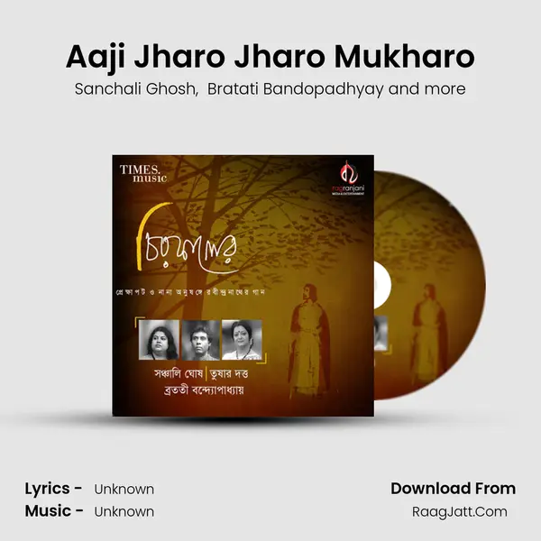 Aaji Jharo Jharo Mukharo mp3 song