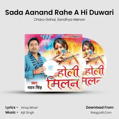 Sada Aanand Rahe A Hi Duwari MP3 Song by Charu Gohai Cover
