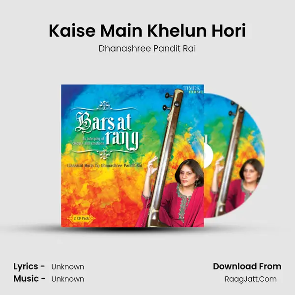 Kaise Main Khelun Hori MP3 Song by Dhanashree Pandit Rai Cover