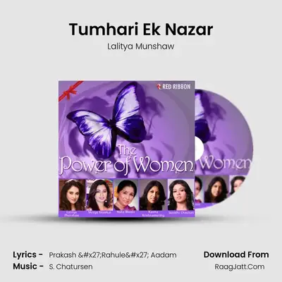 Tumhari Ek Nazar MP3 Song by Lalitya Munshaw Cover