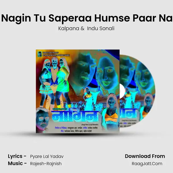 Hum Hayie Nagin Tu Saperaa Humse Paar Na Payeba Ho MP3 Song by Kalpana Cover
