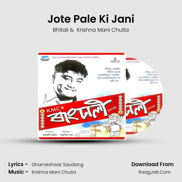 Jote Pale Ki Jani MP3 Song by Bhitali Cover