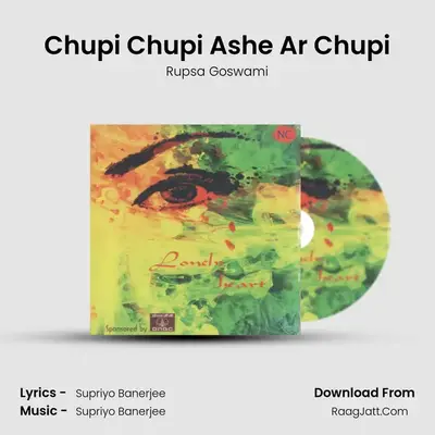 Chupi Chupi Ashe Ar Chupi mp3 song