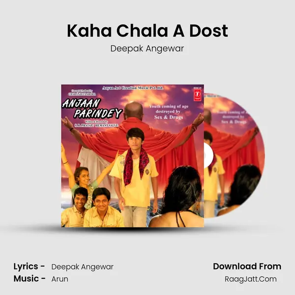 Kaha Chala A Dost MP3 Song by Deepak Angewar Cover