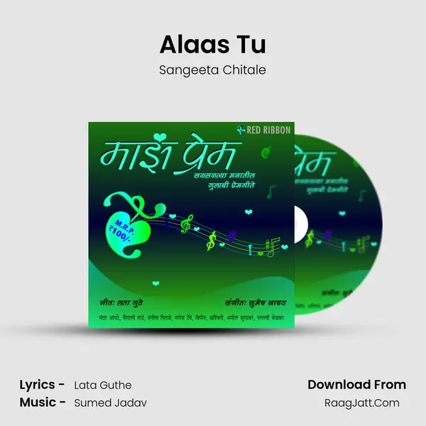 Alaas Tu MP3 Song by Sangeeta Chitale Cover
