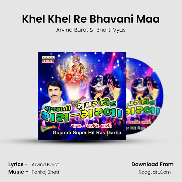 Khel Khel Re Bhavani Maa MP3 Song by Arvind Barot Cover