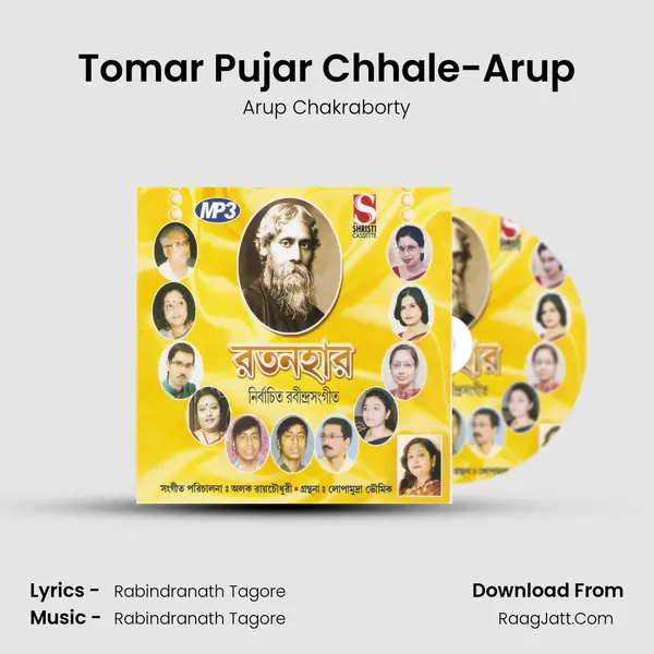 Tomar Pujar Chhale-Arup MP3 Song by Arup Chakraborty Cover