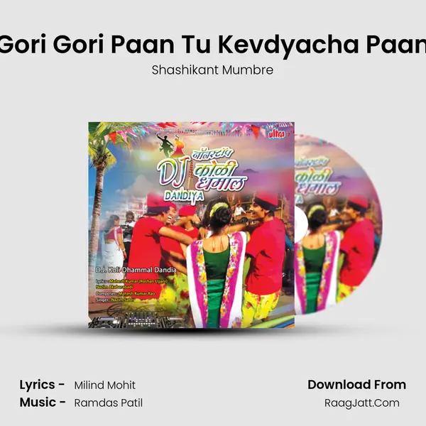 Gori Gori Paan Tu Kevdyacha Paan MP3 Song by Shashikant Mumbre Cover