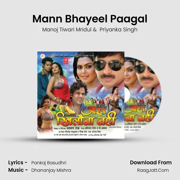 Mann Bhayeel Paagal MP3 Song by Manoj Tiwari Mridul Cover