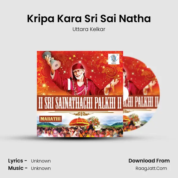 Kripa Kara Sri Sai Natha MP3 Song by Uttara Kelkar Cover