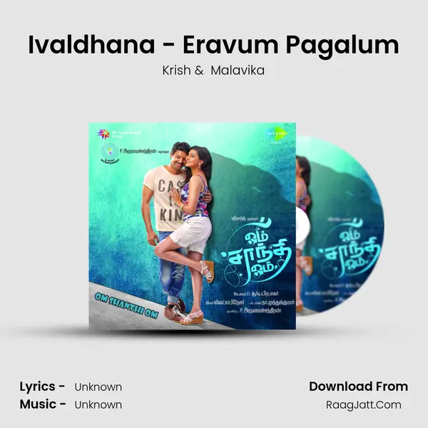 Ivaldhana - Eravum Pagalum Cover