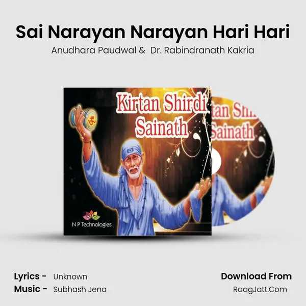 Sai Narayan Narayan Hari Hari MP3 Song by Anudhara Paudwal Cover